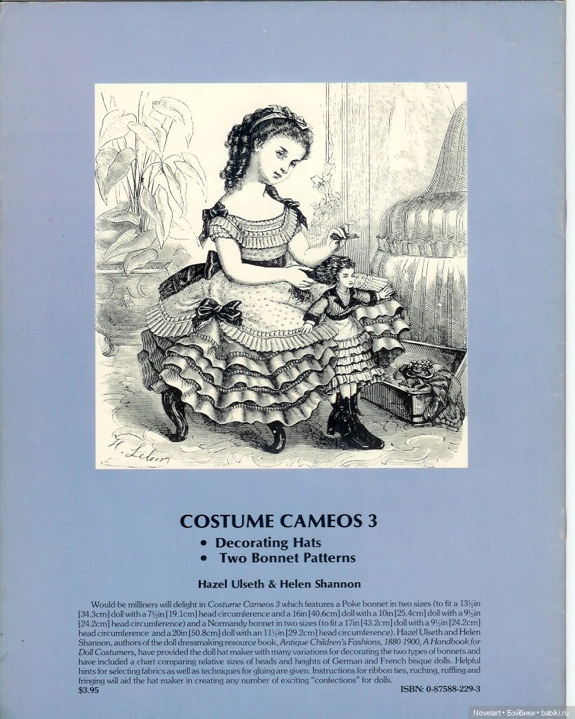Старинные шляпки для кукол: выкройки боннетов