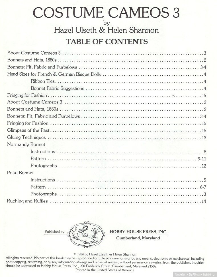 Старинные шляпки для кукол: выкройки боннетов (фото 2)