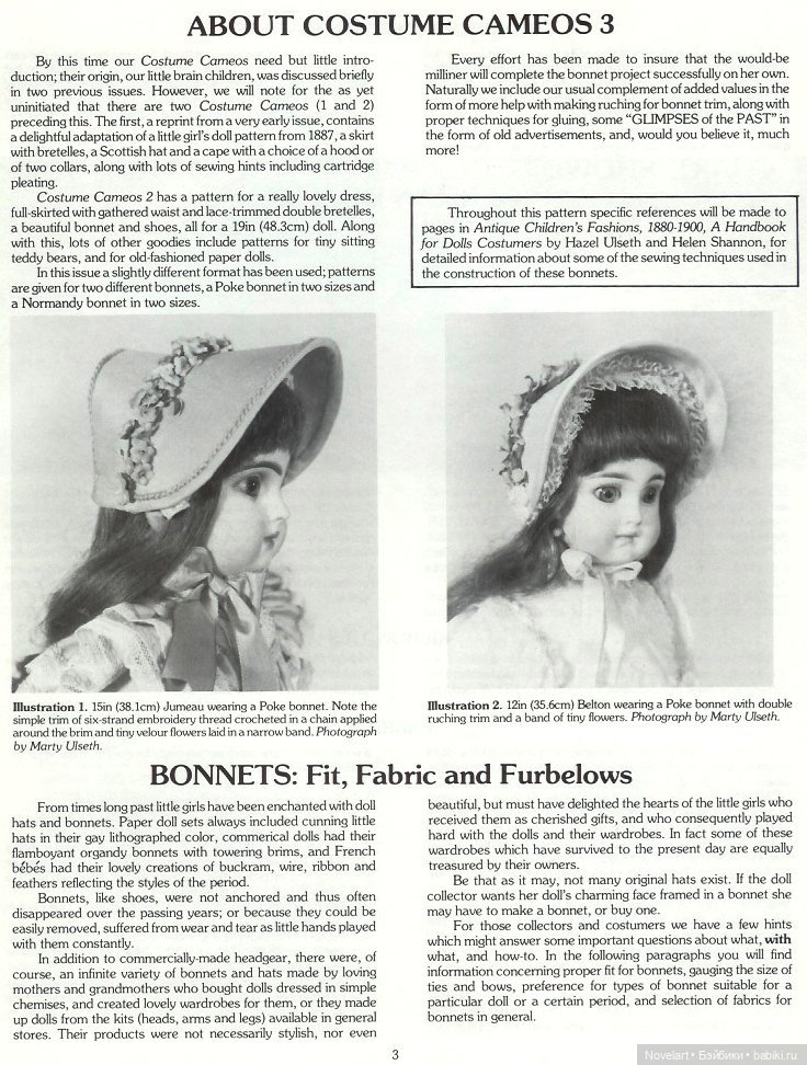 Старинные шляпки для кукол: выкройки боннетов (фото 5)