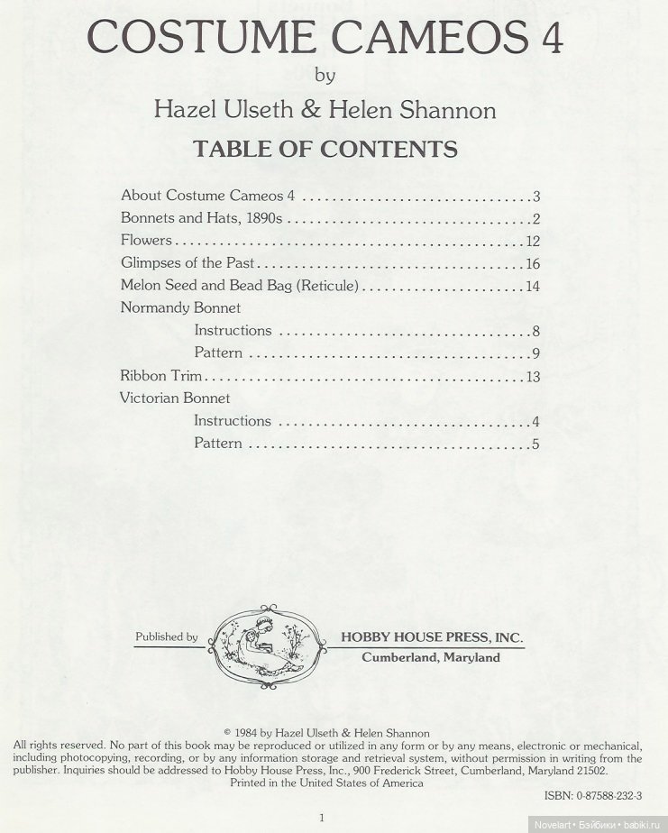 Старинные шляпки для кукол: выкройки боннетов