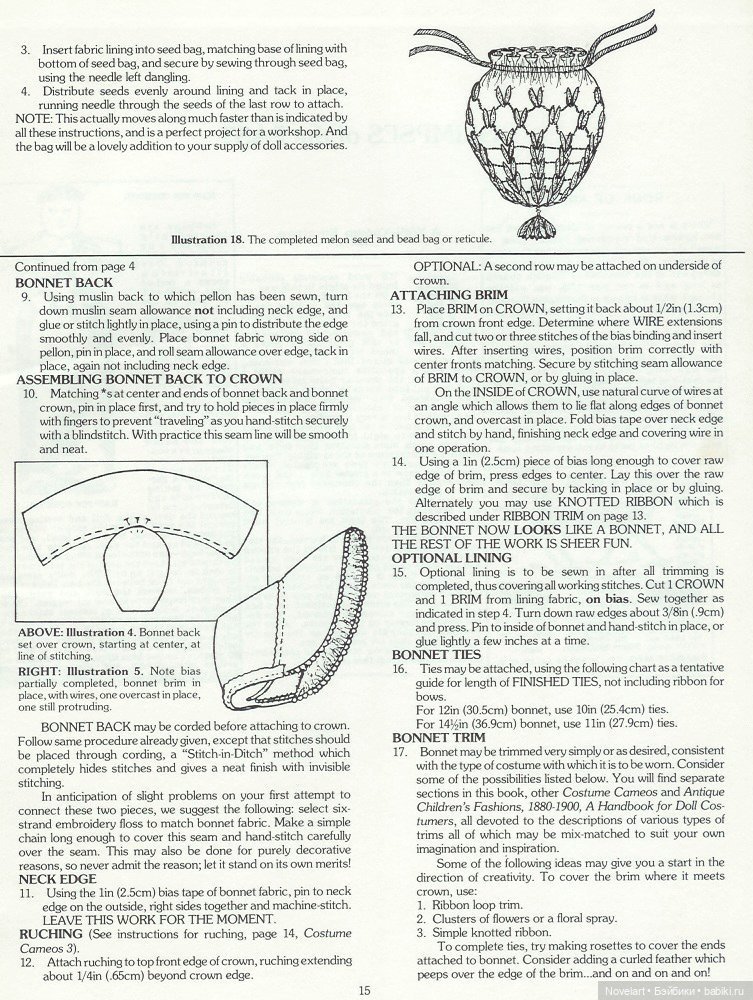 Старинные шляпки для кукол: выкройки боннетов