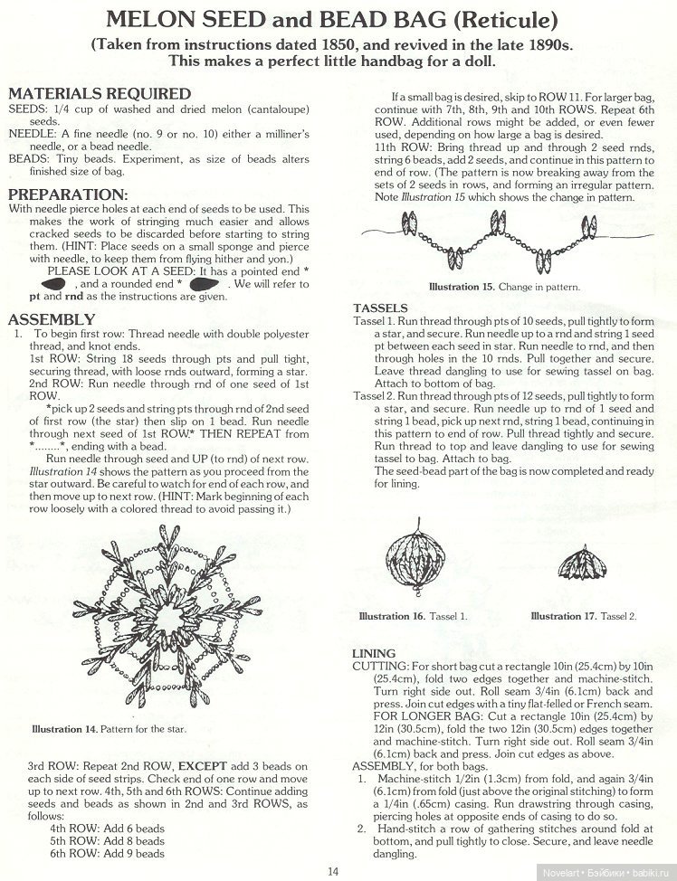Старинные шляпки для кукол: выкройки боннетов