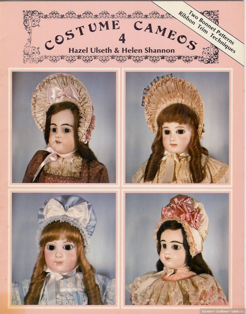 Старинные шляпки для кукол: выкройки боннетов