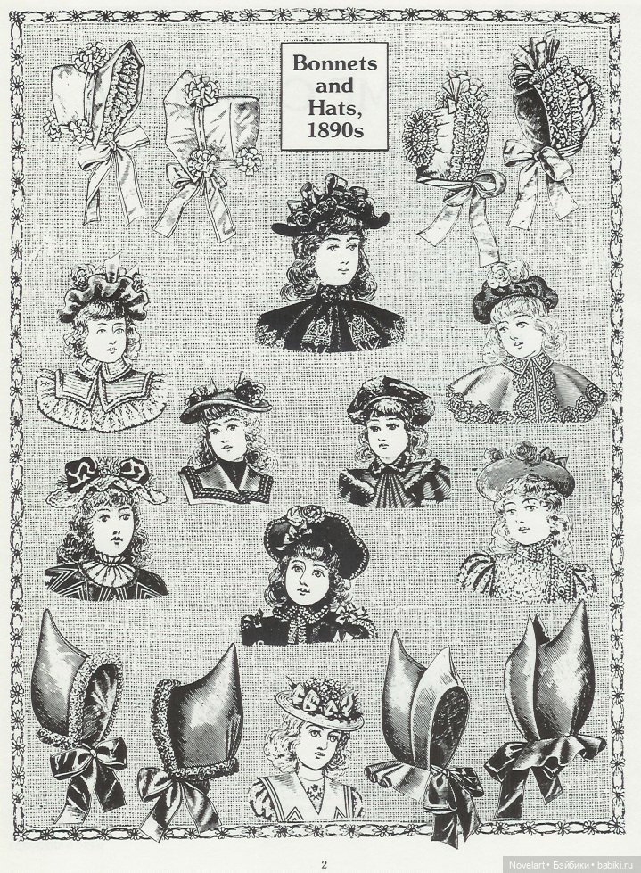 Старинные шляпки для кукол: выкройки боннетов