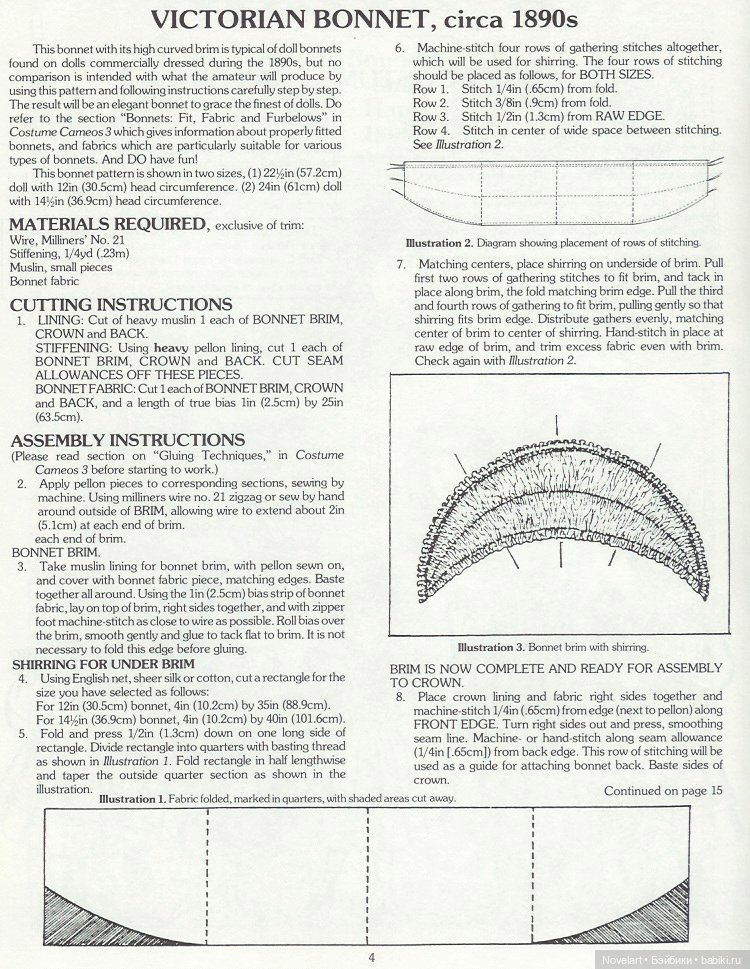Старинные шляпки для кукол: выкройки боннетов