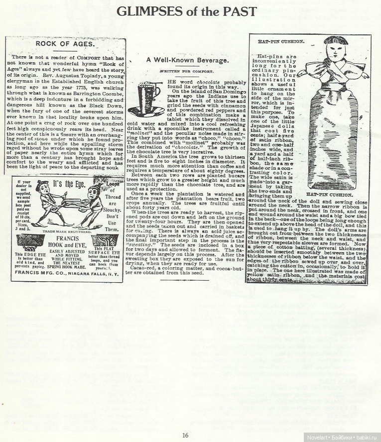 Старинные шляпки для кукол: выкройки боннетов