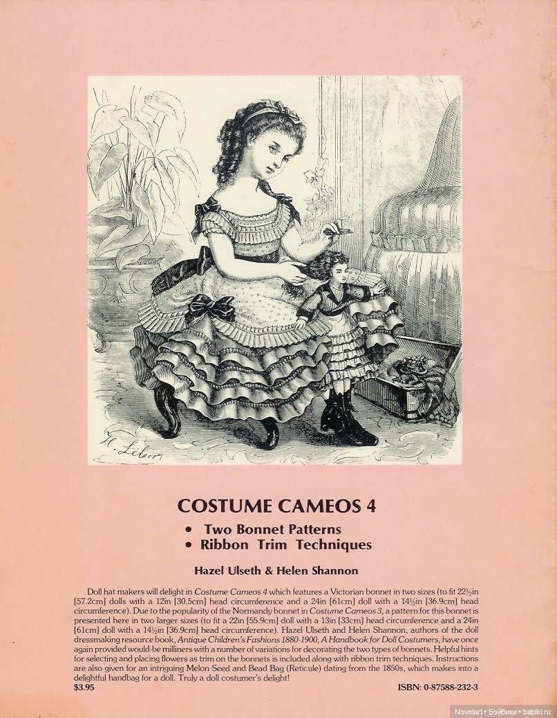 Старинные шляпки для кукол: выкройки боннетов