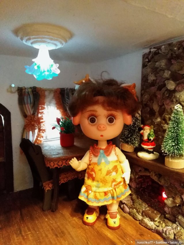 Про Нафочку. Дом. Милый дом