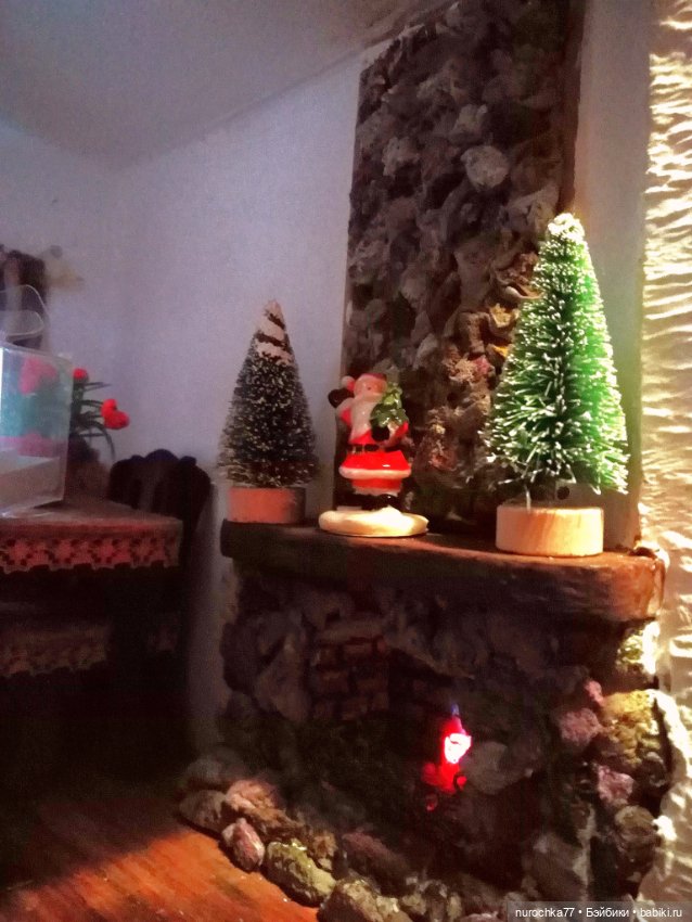 Про Нафочку. Дом. Милый дом