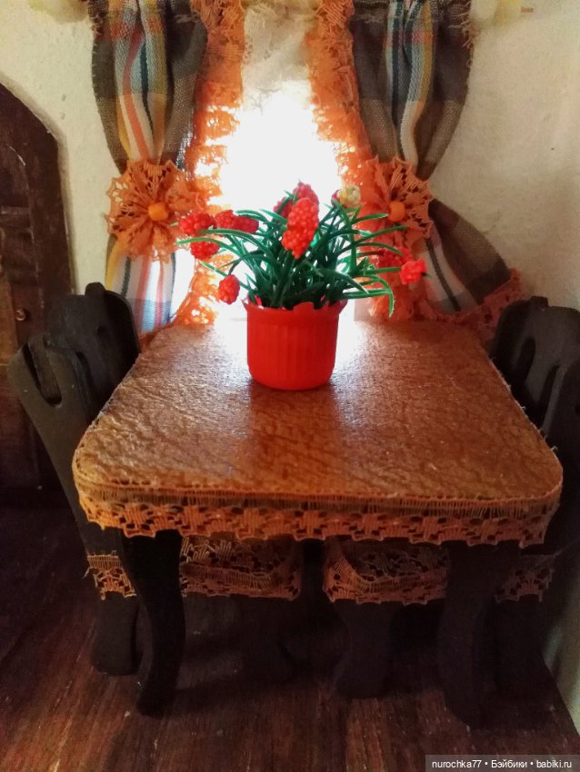 Про Нафочку. Дом. Милый дом