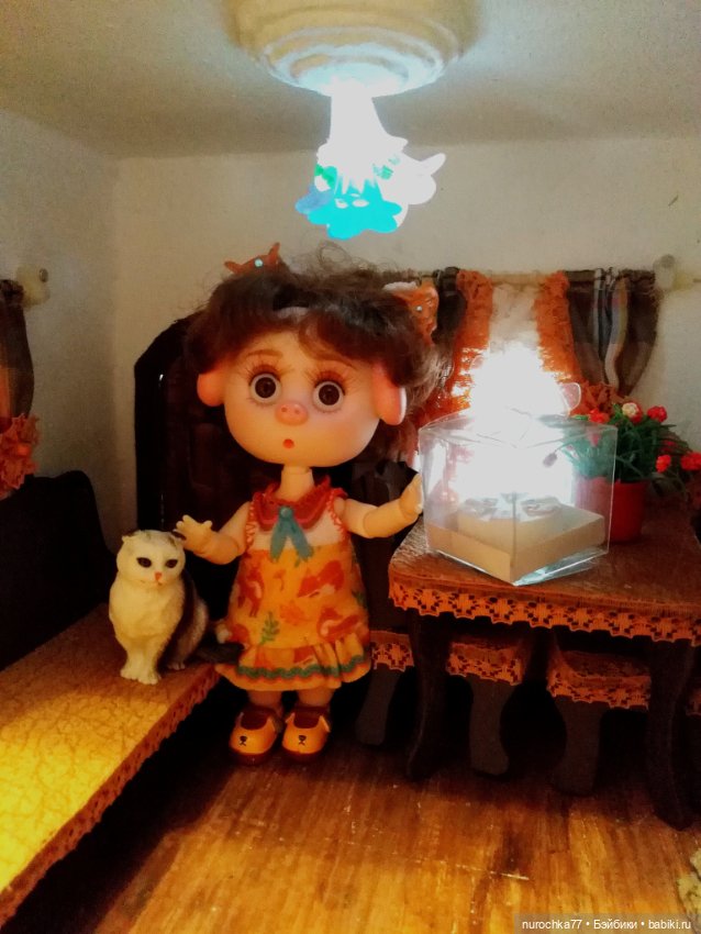 Про Нафочку. Дом. Милый дом