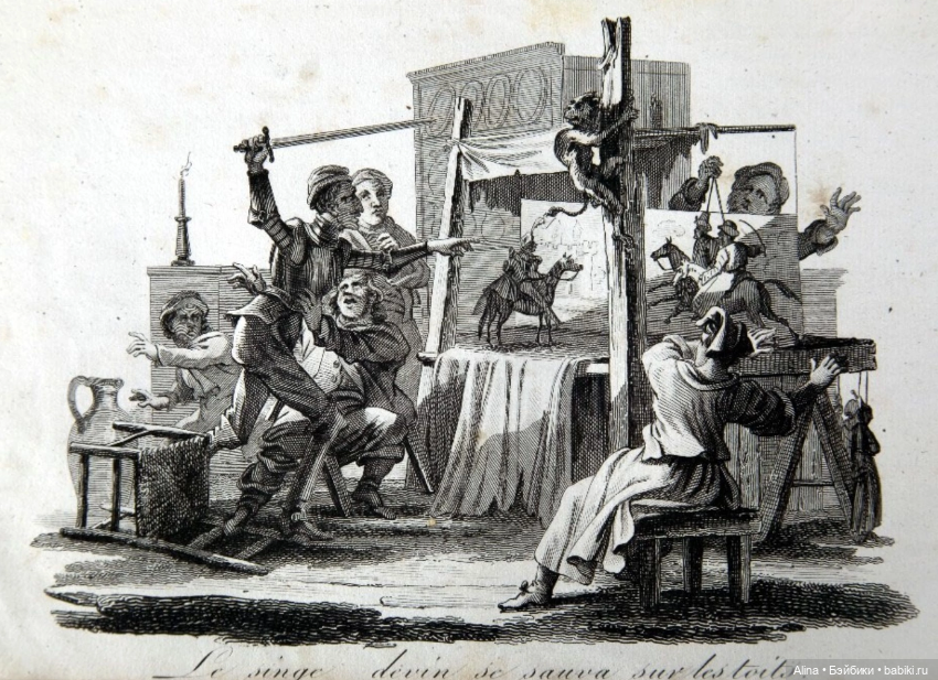 Кукольный театр — Всё об антикварных куклах: история (фото 5)