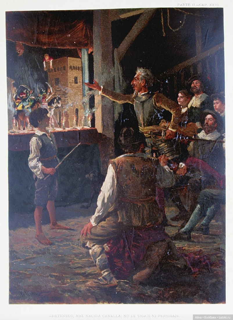 Кукольный театр — Всё об антикварных куклах: история (фото 4)