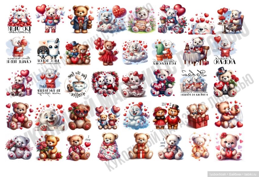 Термонаклейки для кукол: добавьте любви и красок в праздник (фото 4)