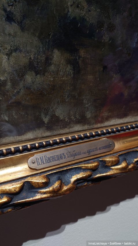 На выставке с зайкой — Авторские мишки Тедди и друзья: фото (фото 5)