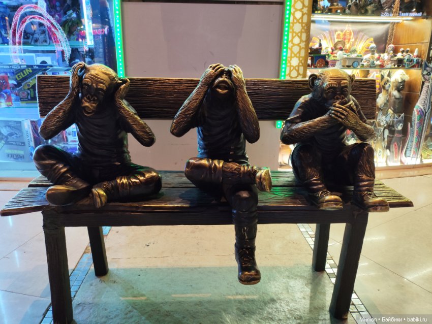 Старый Новый год в Египте. Часть 3 (фото 8)