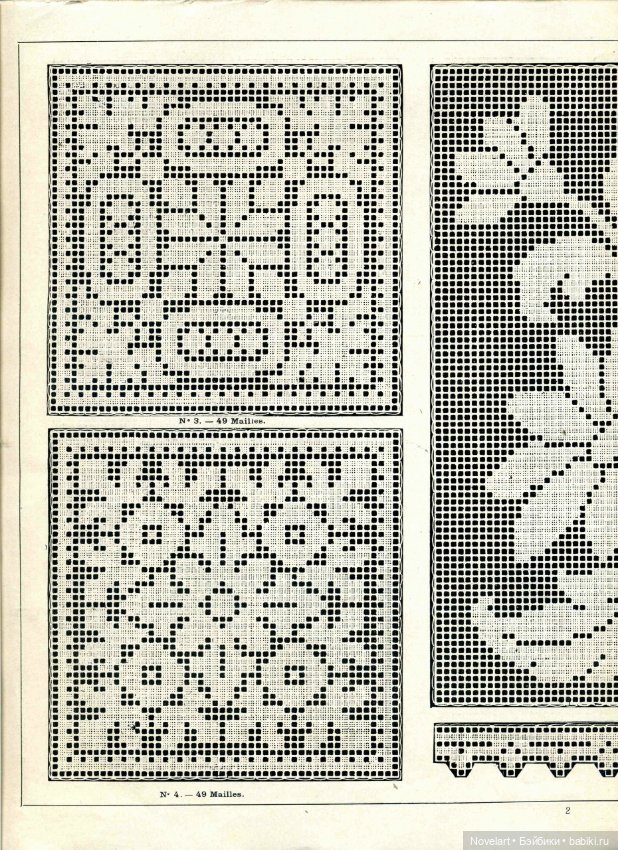 Старинная филейная вышивка. Схемы (фото 3)