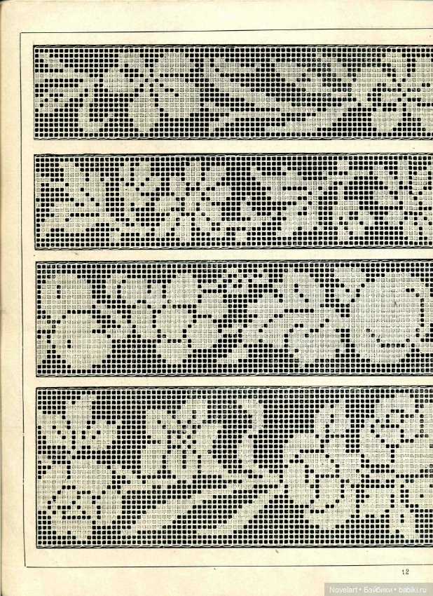 Старинная филейная вышивка. Схемы