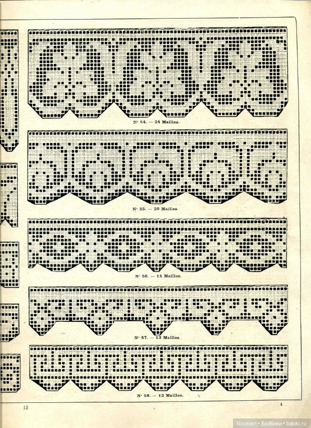 Старинная филейная вышивка. Схемы