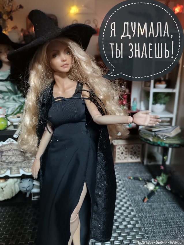 Ведьмолавка. Часть 24: переезд и неожиданная новость
