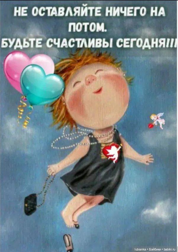 Эйлин...или простое человеческое кукольное счастье💙