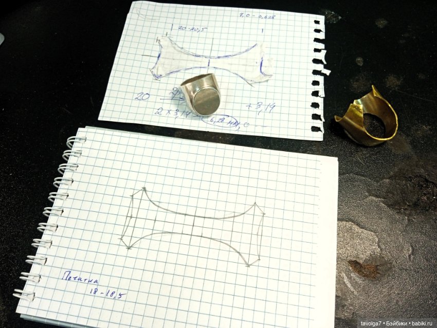 31 января - День Ювелира — Другие хобби и увлечения: сад