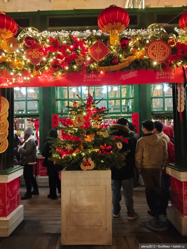 Москва встречает китайский Новый год