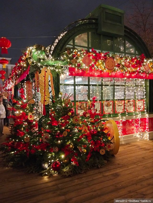 Москва встречает китайский Новый год