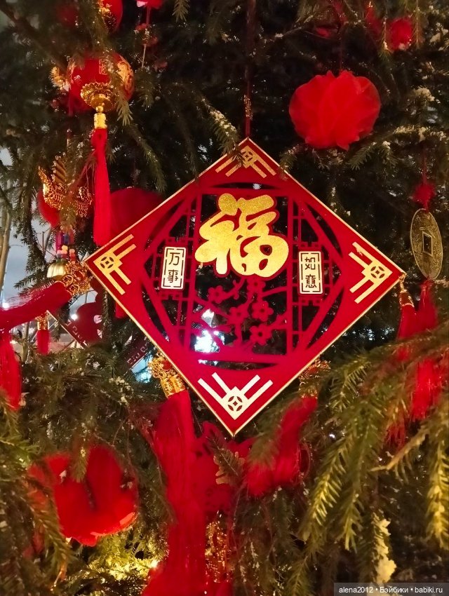 Москва встречает китайский Новый год