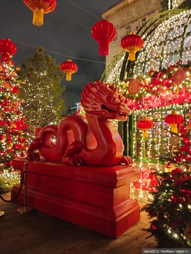 Москва встречает китайский Новый год