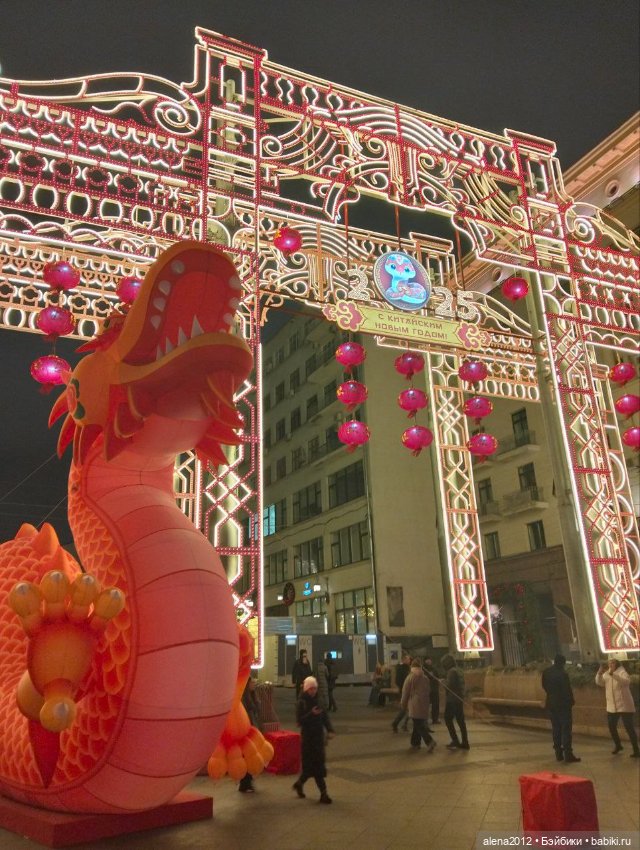 Москва встречает китайский Новый год