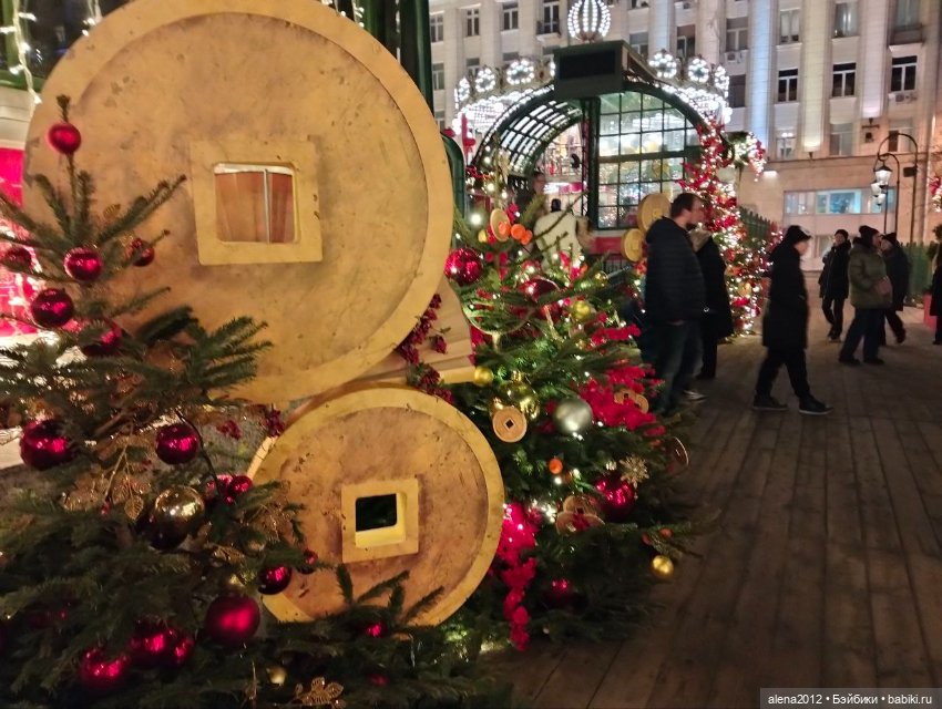 Москва встречает китайский Новый год