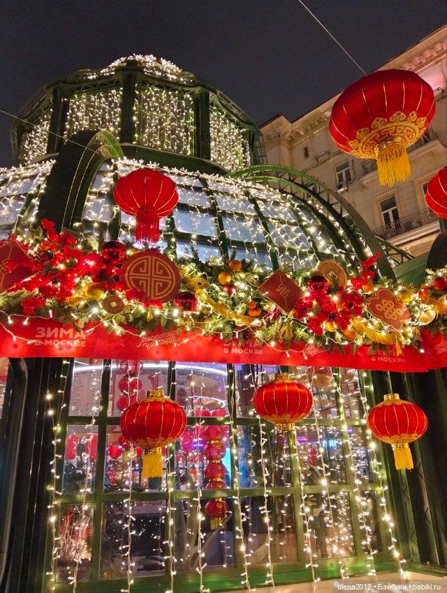 Москва встречает китайский Новый год
