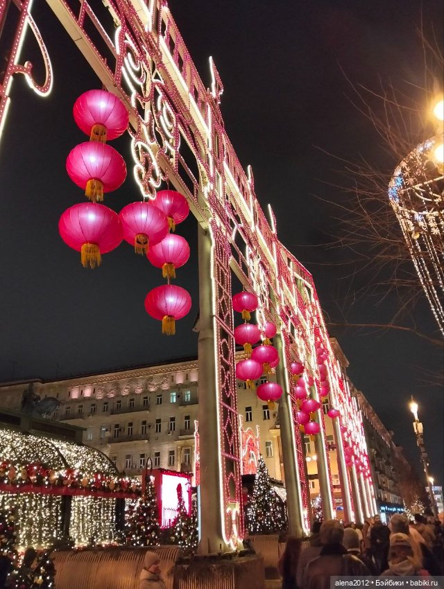 Москва встречает китайский Новый год (фото 2)