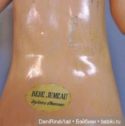 " Куклы с маркировкой "DEP": история и особенности" (фото 3)