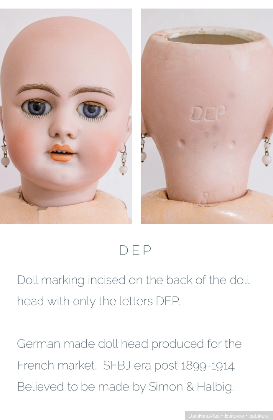 " Куклы с маркировкой "DEP": история и особенности" (фото 5)