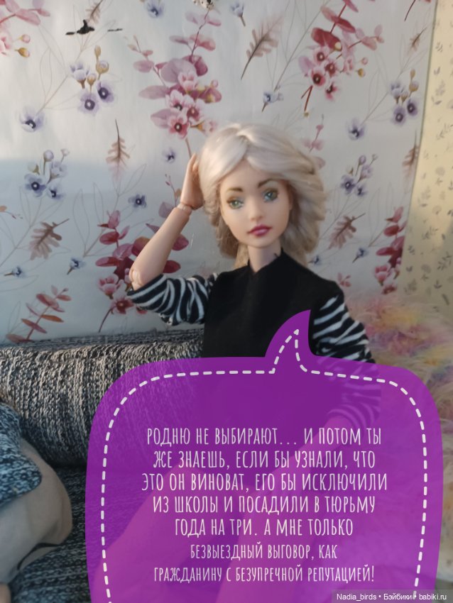 Про сборы-) — Кукольные фотоистории и сериалы: комиксы