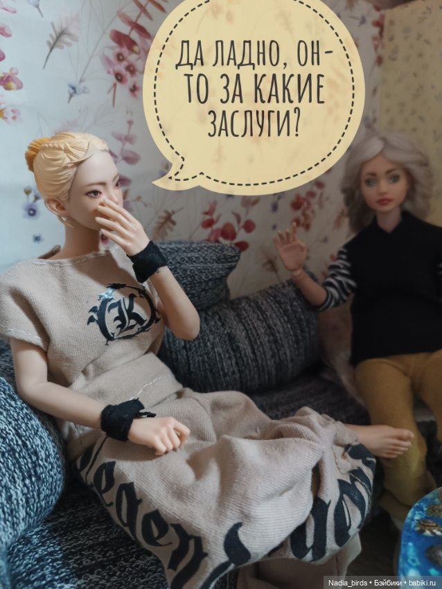 Про сборы-) — Кукольные фотоистории и сериалы: комиксы (фото 10)