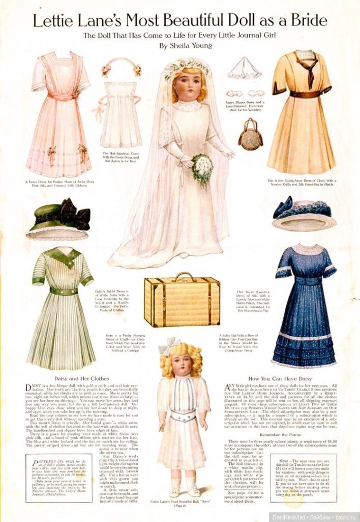 Антикварная кукла с именем Дейзи, кто она (фото 5)