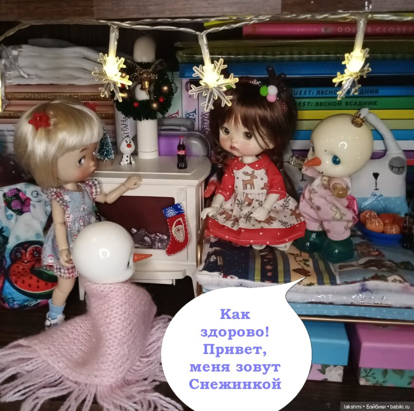 Когда разбираются елки. История Сноу (фото 6)