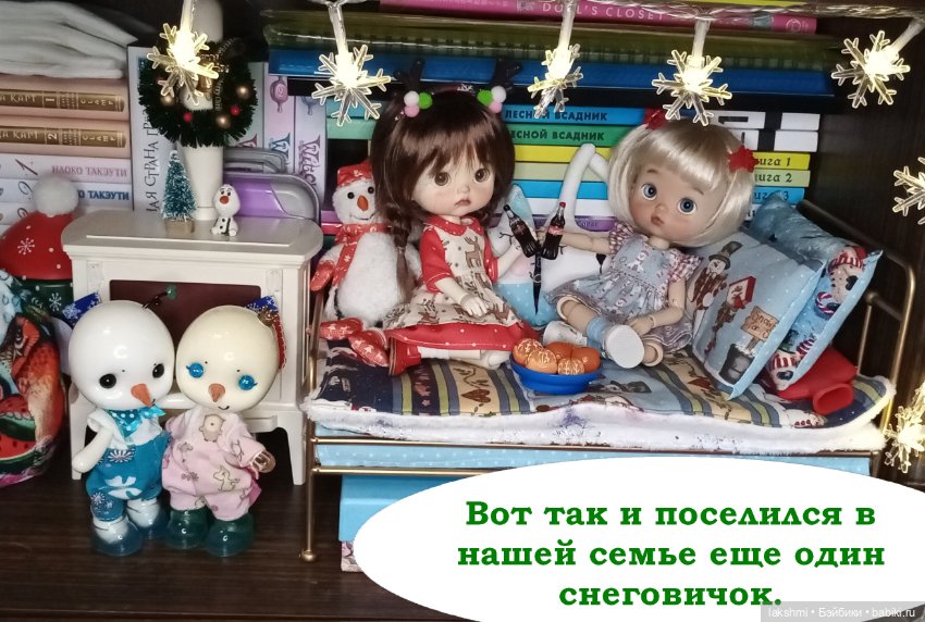 Когда разбираются елки. История Сноу (фото 7)