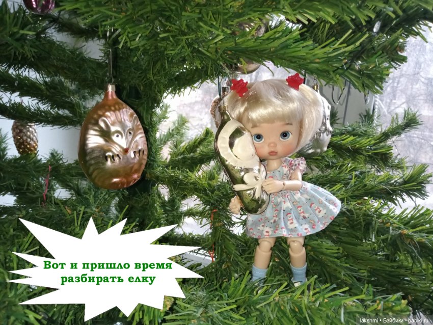 Когда разбираются елки. История Сноу