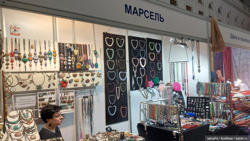 Уникальная Россия 2025 - выставка в Гостином дворе, часть 1