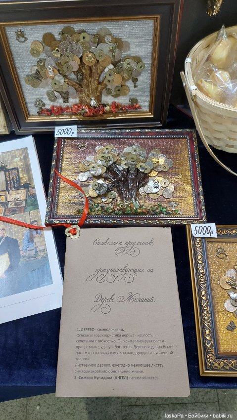 Уникальная Россия 2025 - выставка в Гостином дворе, часть 1