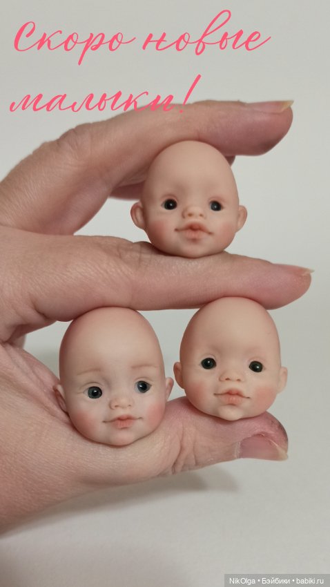 Продолжаю лепить — Авторские шарнирные куклы своими руками: лепка