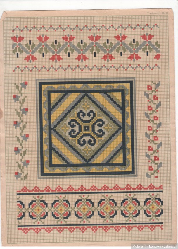 Схемы для вышивки ковров — Разное (фото 2)