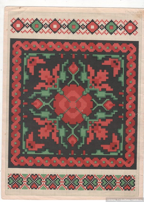Схемы для вышивки ковров — Разное (фото 5)