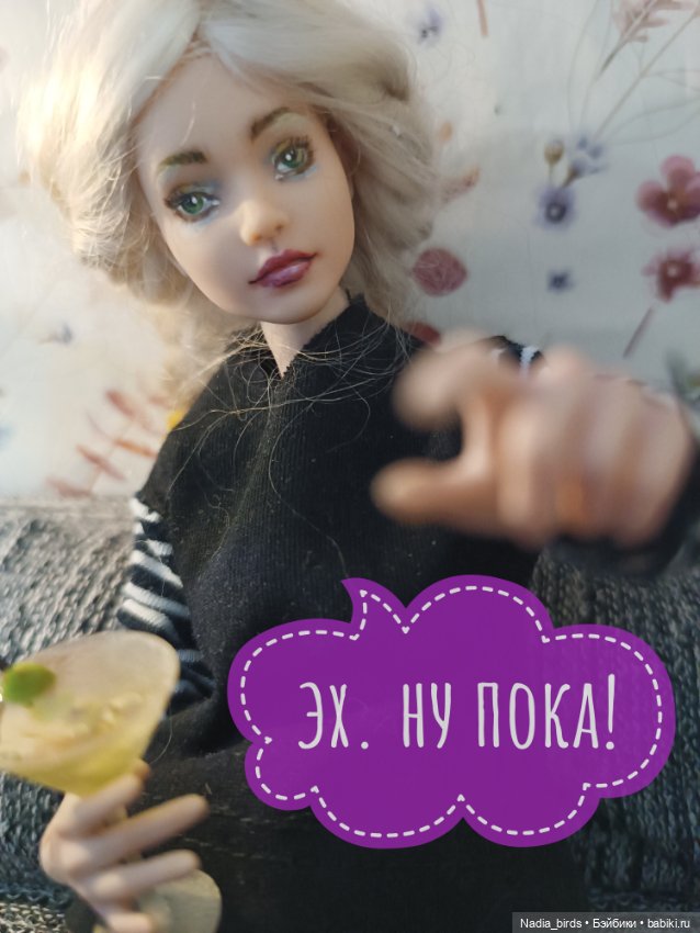 На связи из Гонконга: Бинбин