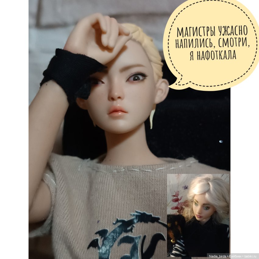 На связи из Гонконга: Бинбин
