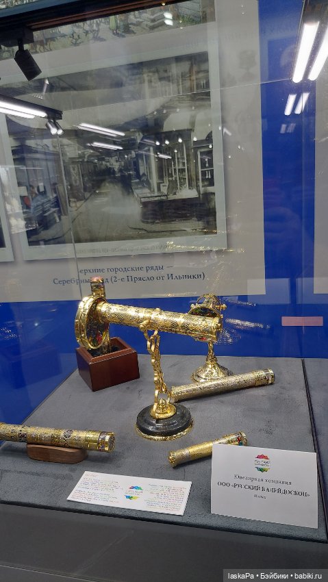 Уникальная Россия 2025 - выставка в Гостином дворе, часть 2 (фото 2)